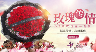 河南南阳邓州市小杨营乡鲜花速递